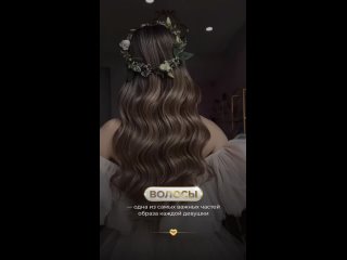 Видео от Студия-магазин наращивания волос TopHair Spb
