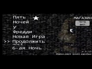 Five Nights at Freddy's - Gameplay русификатора на Android 13