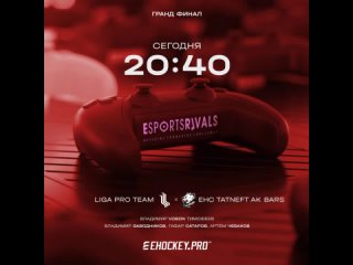 eSports RIVALS: LIGA PRO TEAM x EHC TATNEFT AK BARS