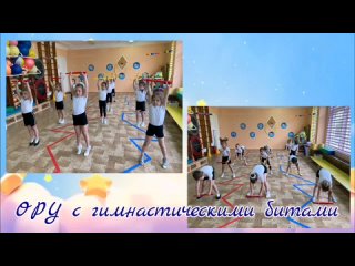 Видео от МДОАУ “Детский сад №50“