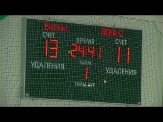 Динамо-УОР-Биотех - ЦСКА-МССУОР №2 - 34:27 (18:14). #Каустик #гандбол