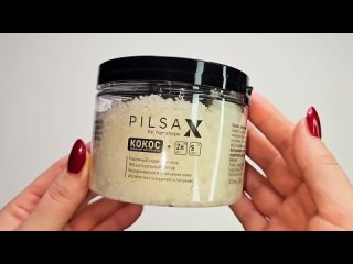 PILSAX Cкраб для тела натуральный смягчающий соляной масляный антицеллюлитный