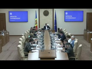 Правительство Молдовы перезапустило процесс переговоров о продаже территории республиканского стадиона в Кишинёве под строительс