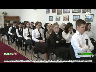 В политехническом колледже Назрани отметили День работника культуры, также чествовали участников Всероссийского марафона