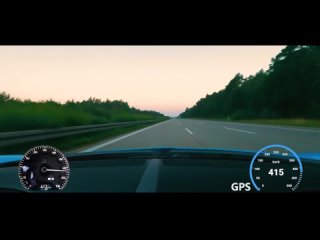 Феноменально быстро! Bugatti Chiron на Autobahn - 417 KPH (GPS)