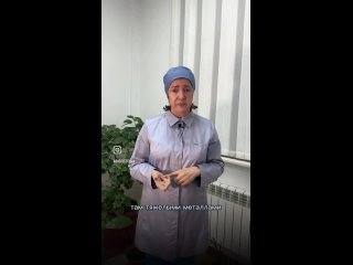 Видео от Семейный центр здоровья Биорезония.  Дагестан