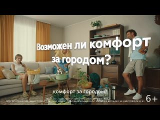 Септики Евролос с монтажом по ключ и техническим обслуживанием.mp4