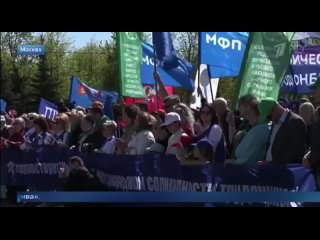 Video oleh ПРОФСОЮЗ СТРОИТЕЛЕЙ МОСКВЫ