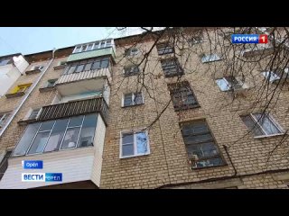 Орловская семья судилась с жилинспекцией за выбор квартиры для переселения