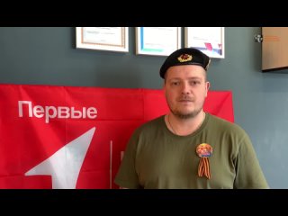 Максим Игоревич о конкурсе Зарница 2.0