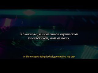 Drake - Taylor Made Freestyle ft 2Pac(Ai) & Snoop Dogg(Ai) (Rus sub, перевод на русский)
