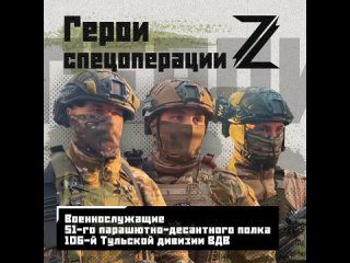 Дерзкий налет на позиции ВСУ в районе населенного пункта Веселое совершили тульские десантники