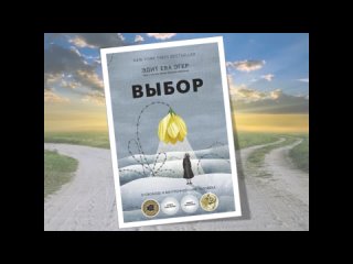 “Не допускай инвалидности души“: книги про особенных людей и не только