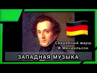 Плагиат советских и российских композиторов. Цензура и Список запрещенных песен в РФ