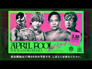 DDT. April Fool 2024 Tour