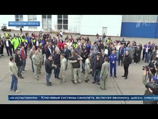 На аэродроме в Жуковском приземлился опытный образец российского Superjet-100