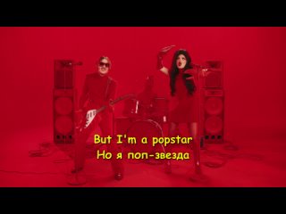 LITTLE BIG - Lobster Popstar (с переводом)