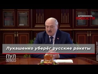 Лукашенко уберёг русские ракеты: Белорусы схватили Блэйда, делавшего снимки Искандера
