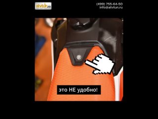 по БОЛТУ всем в КТМ!. Болт для крепления сиденья КТМ  Bolt KMT #vk #enduro #ktm #atv #tuning