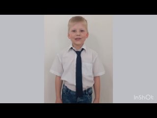 Савельев Сергей, 6 лет МБДОУ Детский сад № 434 Родничок