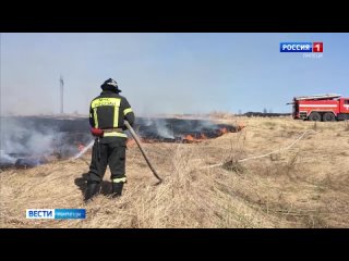 Особый противопожарный режим в Липецкой области продлится до 10 мая