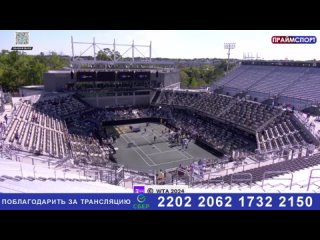 Теннис.  Дарья Касаткина -  Даниэль Коллинз. Финал WTA500  Чарлстон. 7 апреля 2024.