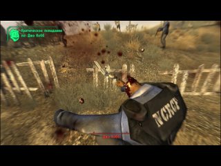 Fallout: New Vegas - Killing #3