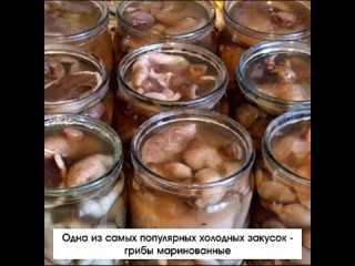 Маринованные маслята