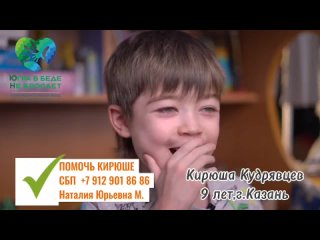 Video by БФ '' Югра в беде Не бросает'' им. АНТОНА КУЛЬШ