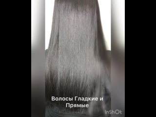 Видео от Окрашивания Блонд Кератин Ботокс Челябинск