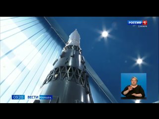 День космонавтики ГТРК «Самара» отметит космическим эфиром