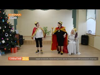 Курские пенсионеры рассказали, как постигают актёрское мастерство (720p)