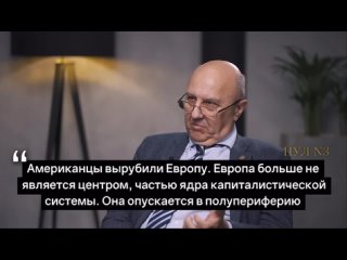 Историк Фурсов - о планах Запада в отношении России: Если посмотреть по планам, то у американцев план очень простой: ослабление