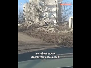 Видео од неприатеа