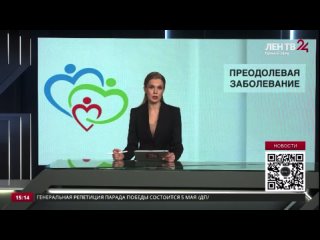 Девочка из Всеволожска борется с редким заболеванием