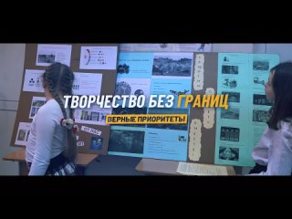 ДЕНЬ ЗЕМЛИ. УЧИСЬ БЫТЬ ОТВЕТСТВЕННЫМ!