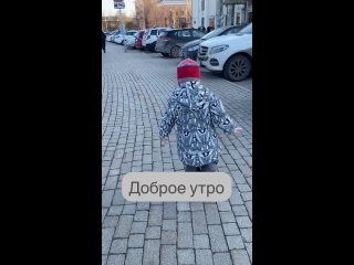 Сегодня на работу именно вот так