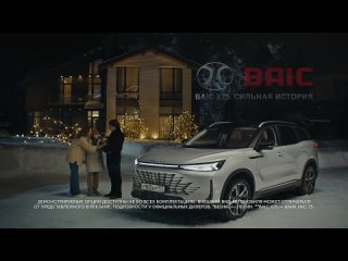 Вячеслав Бутусов в рекламе BAIC X75 (2024)