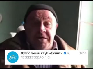 Video by Фанаты Зенита | ФК Зенит