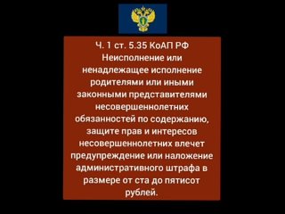 Прокуратура напоминает родителям об опасности оставления малолетних детей без присмотра даже в домашних условиях!