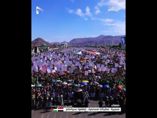 For the 24th week in a row, crowds gathered across governorates in Yemen in support of Palestine under this week's title Our Op