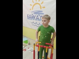 Видео от Семейный центр «Байкалия»