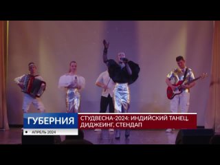 Журналисты телеканала Барс выпустили сюжет о региональном этапе фестиваля Российская студенческая весна