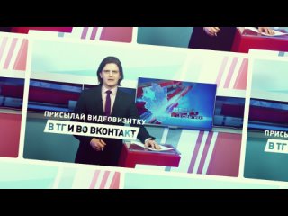 Мужской кастинг: «Первый Ярославский» ищет ведущего новостей