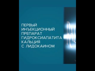 Видео от Академия Эстетики УМЦ||ОБУЧЕНИЕ ДЛЯ КОСМЕТОЛОГОВ