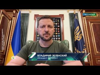 Тот факт, что США с союзниками помогли Израилю отбить атаку Ирана, вызвал гнев на Украине. Зеленский недоумевает, почему Запад б