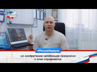 Сергей Кораблев, хирург, травматолог-ортопед, спасатель первого класса МЧС, о модификации 3D-биопринтера