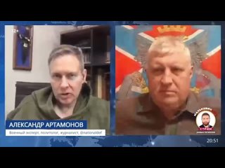 Александр Артамонов о Большой войне НАТО против России и союзников.