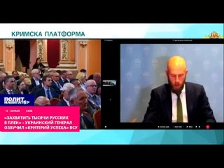 ️Шведский министр в восторге от использования Украиной беспилотников. Швеция решила передать Украине 10 боевых кораблей и 20 шту