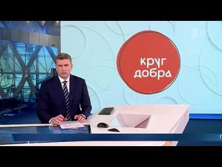 Подопечные фонда Круг добра смогут еще быстрее получать необходимые лекарства